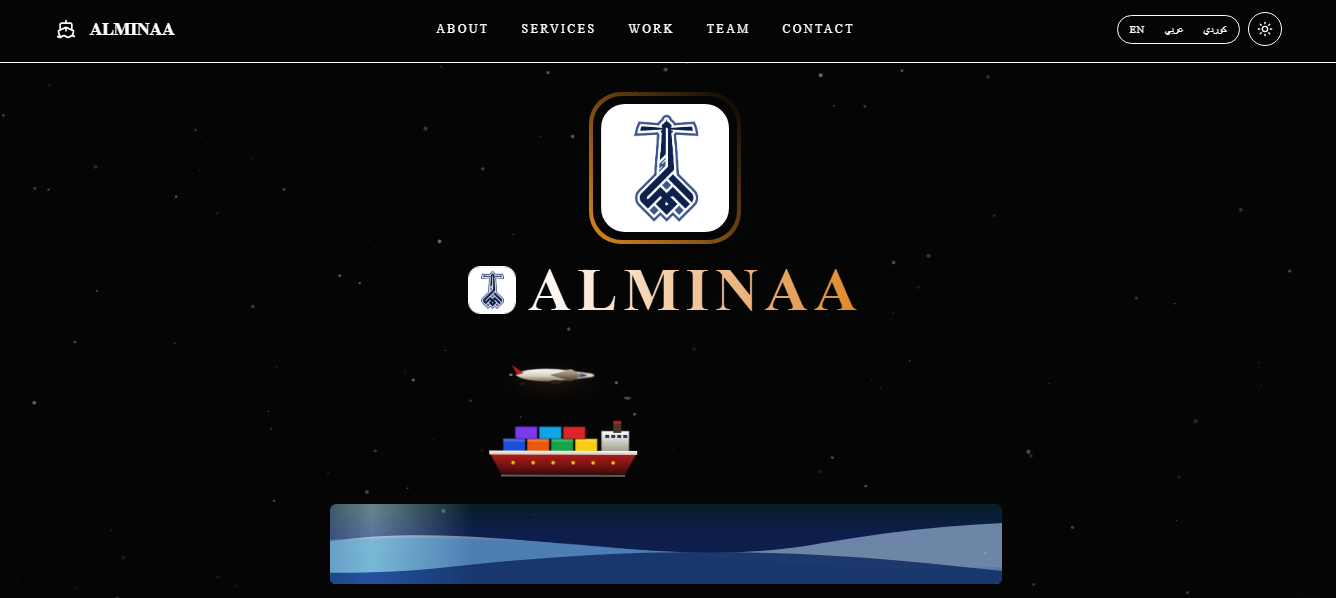 Al-Minaa